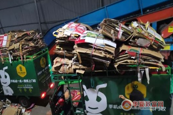 绿巨能废品回收加盟